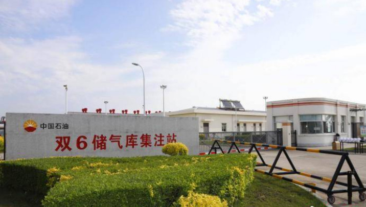 东北辽河油田将建最大地下储气群